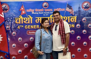 धादिङ नेपाली समाज अमेरिकाको अध्यक्षमा हिमाल सागर अधिकारी